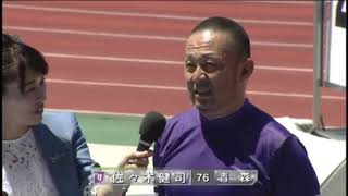 2019/05/21 第5Ｒ ⑨佐々木　健司 勝利者インタビュー