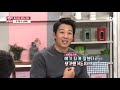 김래원 kim rae won 에게 낚시란 ☞ 평정심 유지하기 위한 수단 냉장고를 부탁해 245회