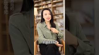 怎样做一个内心强大的女人 #周小鹏 #婚姻情感 #女人