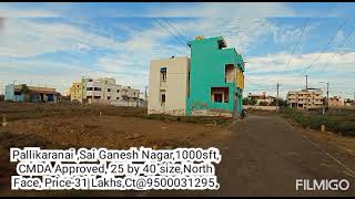 Pallikaranai,CMDA approved land, Price-30Lakhs.