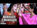 Manihaari O Manihaari Bhojpuri Video Song Umariya Kaili Tohre Naam Pawan Singh