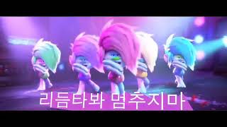 Red Velvet's part 'Just Sing' The Trolls World Tour