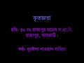 new shopoth । নতুন শপথ বাক‌্য ২০২৪। oath rainbow online school