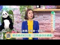 【精彩片段】醫生警告這動作 讓你頸椎很危險