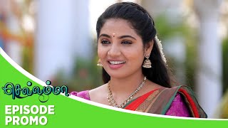 Chellamma | Episode Promo | 3rd May 2024