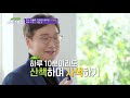 번아웃 증후군 물리치는 마음 충전법 ＂자유로움을 만끽하라＂ 맛있는 이야기 미라클 푸드 miracle food 51회