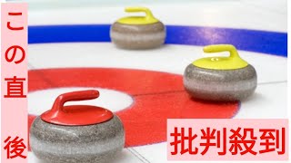 ロコ・ソラーレが松澤弥子を登録と発表　来月の日本選手権でフィフスに　北京五輪銀メンバーの石崎離脱後は４人で活動