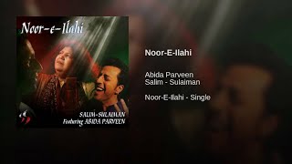 Noor E Ilahi - With Subtitles Lyrics | Salim Sulaiman Feat. Abida Parveen