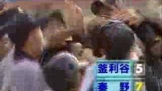 2006 全国高校野球選手権 神奈川県大会　開幕戦