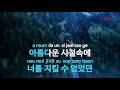 ky entertainment never ending story 부활 ky.9037 ky karaoke