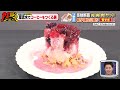 【映え度抜群】希少部位山盛りの肉！肉！肉！サンドとは⁉