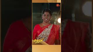 என்ன இப்படி இடியை தூக்கி போடுறாங்க! | Sundari | #Shorts | Sun TV