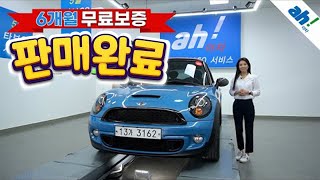 [아차] 수입중고차판매 , 시원~시원한 색상🚘 미니 쿠퍼 SD 베이스워터 feat. (13가3162)