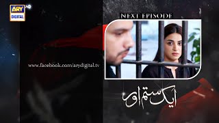 Aik Sitam Aur Episode 60 - Teaser - ARY Digital Drama