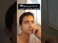 کیا یادشونه؟😂 tiktok funny comedy youtube طنز فان میم ایران چالش ترند تیک_تاک یوتیوب