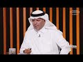 كتاب ومنعطف المنطق الحلقة الثالثة