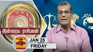 (25/01/2019) Indraya Raasipalan by Astrologer Sivalpuri Singaram | Thanthi TV