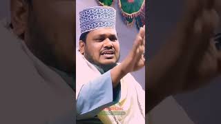 Mustofa Mahbub-Ul Alam Short video | Mustafa Mahbub-Ul Alam satkhira short video #waz2023