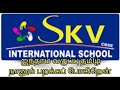 நானும் பறக்கப் போகிறேன் ஐந்தாம் வகுப்பு தமிழ் 5 th std tamil skv school nanum parakkapogiren