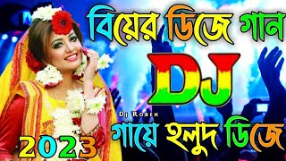 বিয়ের ডিজে গান ২০২৩ | Bihar Dj Gan 2023 | Bangla Dj Song 💥Notun Dj Mix | Tiktok Viral Dj | Music Dj