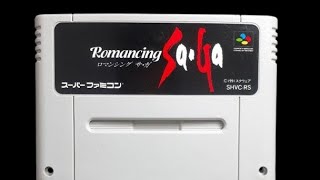 1992年1月28日発売 スーパーファミコン ロマンシングサガ 冒頭をプレイ＆おまけ編※ネタバレ注意※ RPG