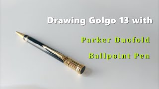 【DUOFOLD】Drawing Golgo 13 with Parker Duofold Ballpoint Pen【ゴルゴ13】パーカー デュオフォールド ボールペンでゴルゴ13を描く