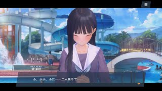 【 ブルリフ燦 】瀟 美岐・おでかけ「プール」BLUE REFLECTION SUN/燦