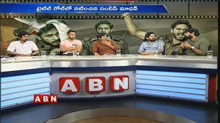 Gerorge Reddy Movie Team Special Chit Chat | Sandeep Madhav | Part - 2 | ABN Entertainment