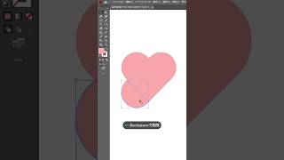 簡単に綺麗なハートマークを作る方法 #Illustrator #イラレ #デザイン