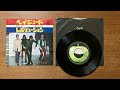 本物のレコードで聴く　ビートルズ　ヘイ・ジュード　the beatles hey jude vinyl ep