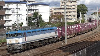 【JR貨物】５０７５レ ＥＦ８１-４５３