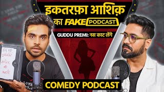 Fake Podcast with One Sided Lover - Guddu Premi इकतरफ़ा आशिक़