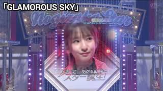 「GLAMOROUS SKY」 菅原咲月 小川彩 井上和 一ノ瀬美空 岡本姫奈