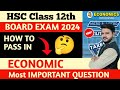 Class 12 | Economic Most Important questions | HSC Reexam 2023 July | How to Pass In Economic Paper