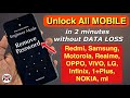 How to Unlock Any Forgotten Android Password:Pattern Lock Without Losing Data | varified 100%