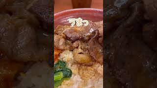 【炭火焼肉丼】切りたて牛肉専門店『肉のヤマキ商店』