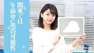 お天気キャスター解説 2月11日(月)の天気