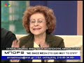 Μπορώ 15 01 2008 Με βίασε ένας ιερέας