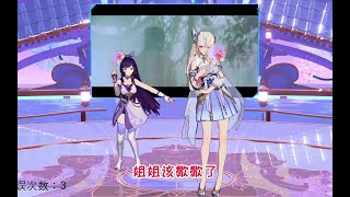 【乃贝】乃琳贝拉化身小青小白