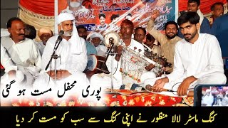 Kalam Qasoor Mand Kasoki Gujrat || Folk Music || By Ch Ehsan Ullah Warraich