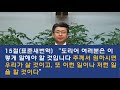 상도성결교회 하나님의 자녀답게 살아야 합니다 박성호목사