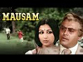 Mausam Hindi Full Movie | Sanjeev Kumar | Sharmila Tagore