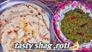 sarso ka shag chawal ki roti | Hoor house | subscribe for more recipes |#trending #viralvideo #food