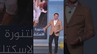 عن اللباس والموضة ..#أحمد_فاخوري #شبكات #الجزيرة #ازياء#أزياء_المشاهير #ازياء_مشاهير  #shorts