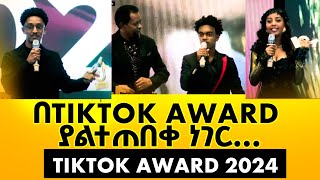 TIK TOK Ethiopian TikTok Funny videos Best Ethiopian #habesha TikTok Trends EBS TV #ethiopian_tiktok