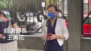 歐洲視核能為綠能 經長：台灣須過2關才能思考使用 |中央社即時影音