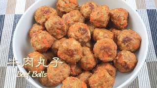 Baked Meatballs, Simple and healthy.