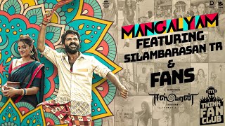 Eeswaran | Mangalyam Vertical | Silambarasan TR feat Fans | Susienthiran | Thaman S | Think Fan Club