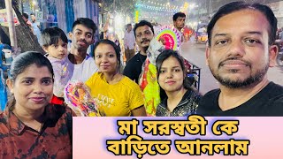 রাত ১২ টায় গেলাম ঠাকুর আনতে 😍 নতুন জামা কেনা থেকে শুরু করে বাজার করা