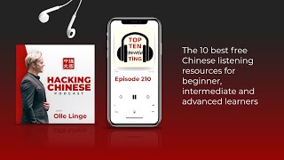 Ep. 210 -  The 10 best free Chinese listening resources: beginner, intermediate and advanced